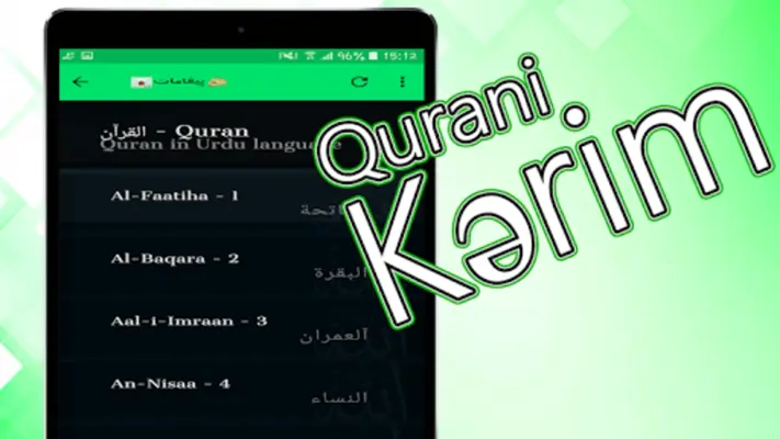 Quran azərbaycanca android App screenshot 0